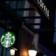 Image for article titled Starbucks Will Start Reimbursing Staff for Abortion and Gender-Confirmation Procedures